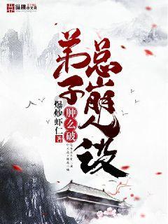 活力跳跳