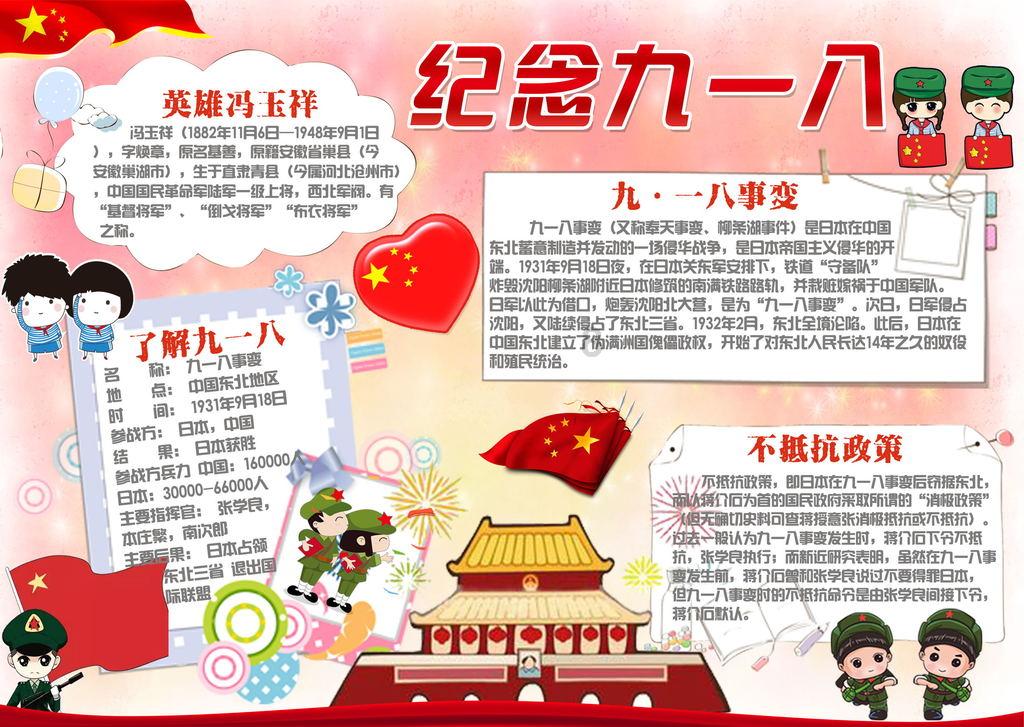 “小辣椒”来啦!王霜邀请重庆“追风女孩”来武汉过寒假