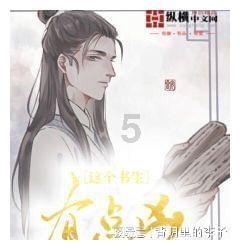 踏着歌声去丽江